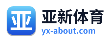 亚新体育